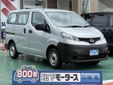 ナビ付きニッサンNV200バネットバン[NO:16848]