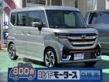 フレアワゴン未使用車