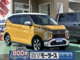 eKクロス未使用車