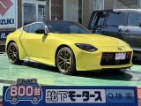 フェアレディZ未使用車