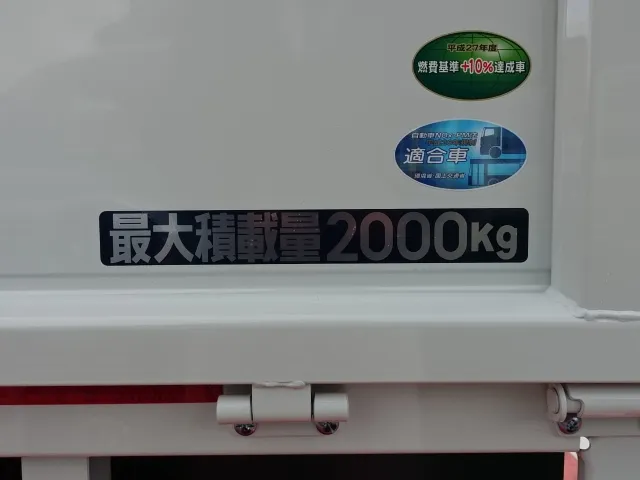 キャンター(三菱)Wキャブ　２ｔ　ATレンタ登録済未使用車 5