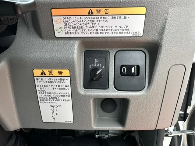 キャンター(三菱)平ボディ ３ｔワイドロング ＡＴ 1ナンバー車登録済未使用車 15