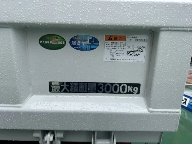 キャンター(三菱)全低床キョウカダンプ ３ｔレンタ登録済未使用車 8