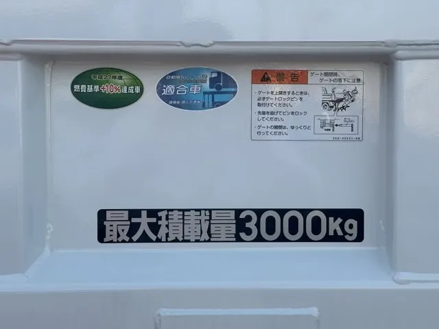 キャンター(三菱)３ｔ ローダースライドダンプレンタ登録済未使用車 22