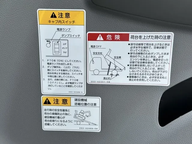 キャンター(三菱)３ｔ ローダースライドダンプレンタ登録済未使用車 23