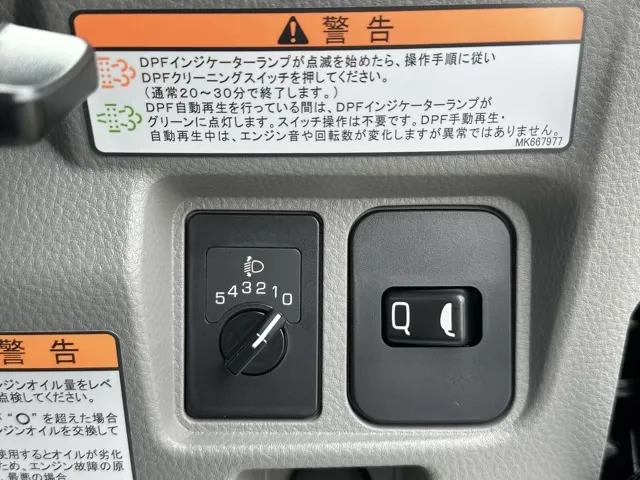 キャンター(三菱)３ｔ ローダースライドダンプレンタ登録済未使用車 27