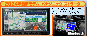 SSDナビ付新古車検索