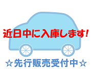 デリカD:5 4WD(三菱)レンタ登録済未使用車 ①