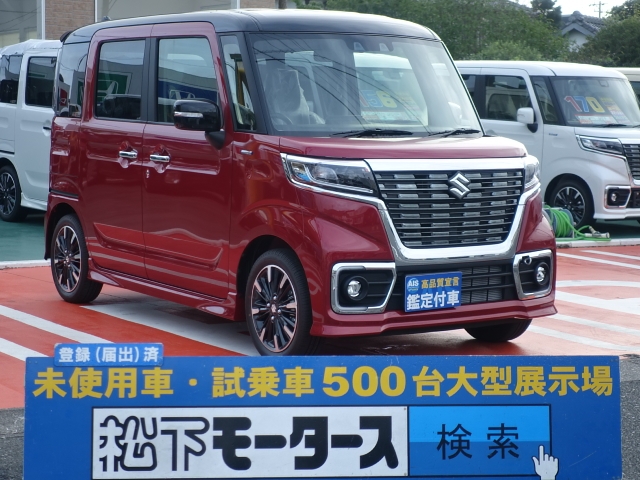 静岡県のスズキ スペーシアカスタム ハイブリッドｘｓは未使用車 新古車 中古車大型展示場 松下モータース No