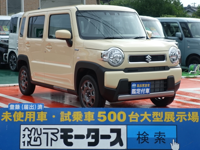 静岡県のスズキ 新型ハスラー ハイブリッドg は未使用車 新古車 中古車大型展示場 松下モータース No