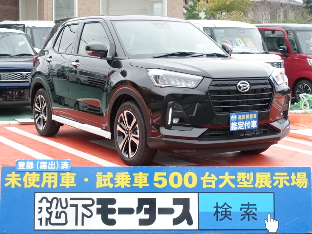 ロッキー(ダイハツ)登録済未使用車全体拡大