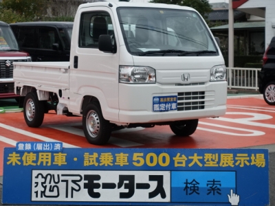 アクティT(ホンダ)届出済未使用車 全体