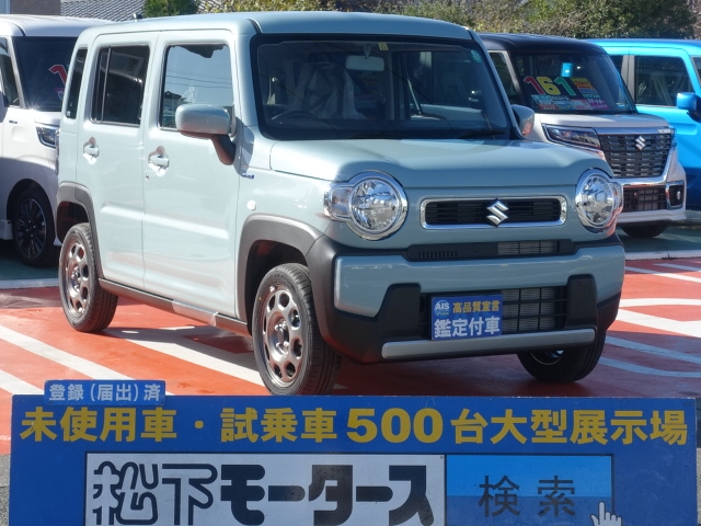 静岡県のスズキ 新型ハスラー ハイブリッドg セーフティサポート非装着車は未使用車 新古車 中古車大型展示場 松下モータース No