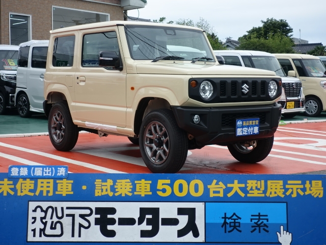 スズキ 新型ジムニー Xcは未使用車 新古車 中古車大型展示場 松下モータース 静岡県 No