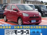 ミライースダイハツ未使用車 新古車 中古車は松下モータース1p