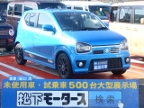 アルトワークススズキ未使用車 新古車 中古車は松下モータース1p