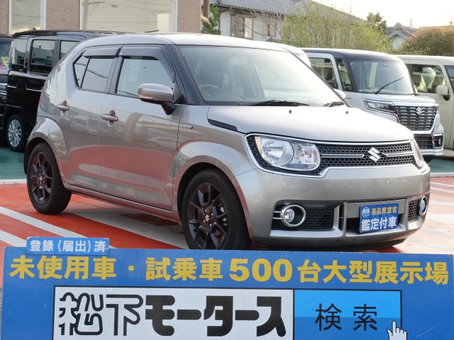 静岡県のスズキ イグニス ハイブリッドmx セーフティサポート非装着車は未使用車 新古車 中古車大型展示場 松下モータース No