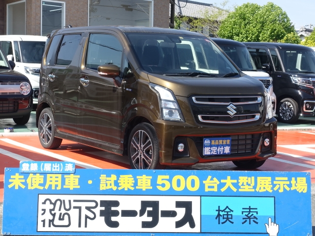 静岡県のスズキ ワゴンrスティングレー ハイブリッド Tターボは未使用車 新古車 中古車大型展示場 松下モータース No