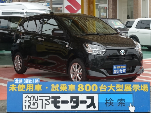 静岡県のダイハツ ミライース G リミテッド Sa は未使用車 新古車 中古車大型展示場 松下モータース No