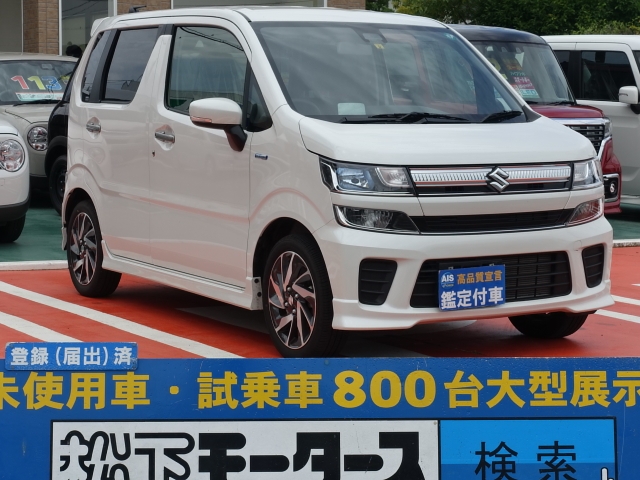 静岡県のスズキ ワゴンr ハイブリッドfzリミテッド 25周年記念車 は未使用車 新古車 中古車大型展示場 松下モータース No