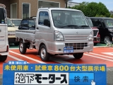 未使用車 新古車 中古車大型展示場松下モータース 静岡県掛川市