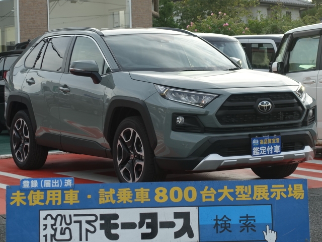 ＲＡＶ４(トヨタ)登録済未使用車全体拡大