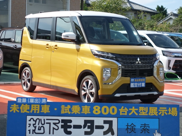 三菱 Ekクロススペース ｇ プラスエディションは未使用車 新古車 中古車大型展示場 松下モータース 静岡県 No