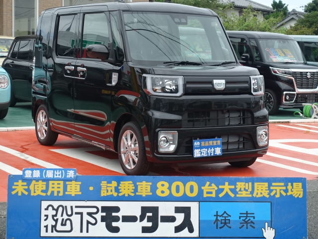 静岡県のダイハツ ウェイク L Vs Sa は未使用車 新古車 中古車大型展示場 松下モータース No