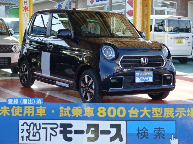 ホンダ 新型n One プレミアムは未使用車 新古車 中古車大型展示場 松下モータース 静岡県 No