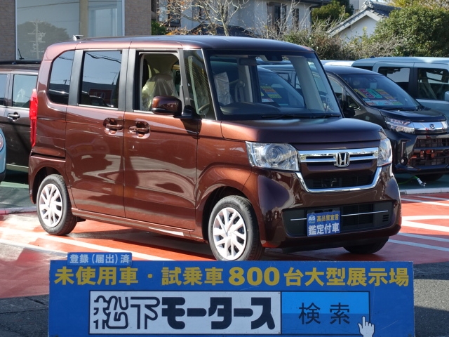 ホンダ 新型n Box Gは未使用車 新古車 中古車大型展示場 松下モータース 静岡県 No