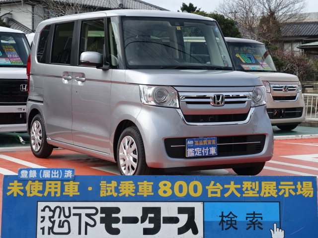 N-BOX(ホンダ)届出済未使用車全体拡大