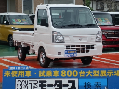 NT100クリッパー(ニッサン)届出済未使用車 全体