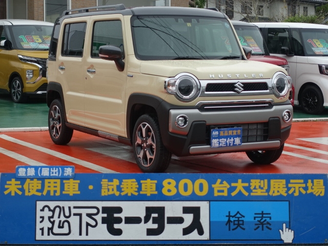 スズキ 新型ハスラー Jスタイルターボは未使用車 新古車 中古車大型展示場 松下モータース 静岡県 No