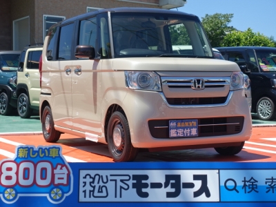 N-BOX(ホンダ)届出済未使用車 全体