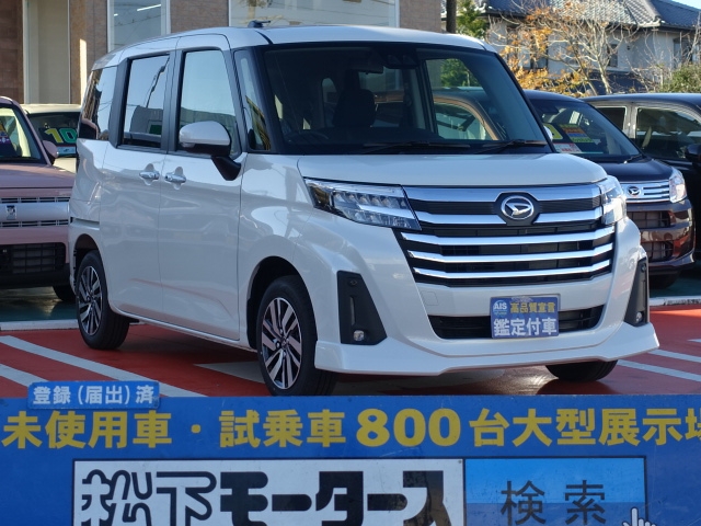 ルーミーのOEM(トヨタ)届出済未使用車全体拡大