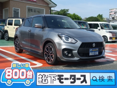 スイフトスポーツ(スズキ)登録済未使用車 全体