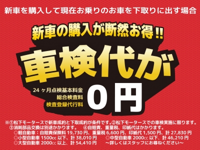 タフト(ダイハツ)新車見本展示有 前方