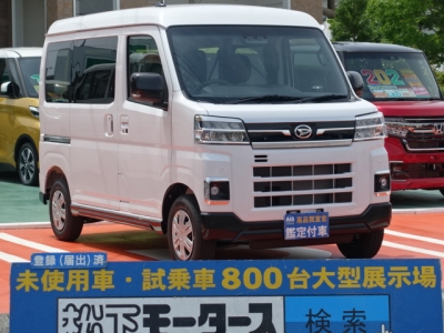 アトレー(ダイハツ)新車見本展示有 全体