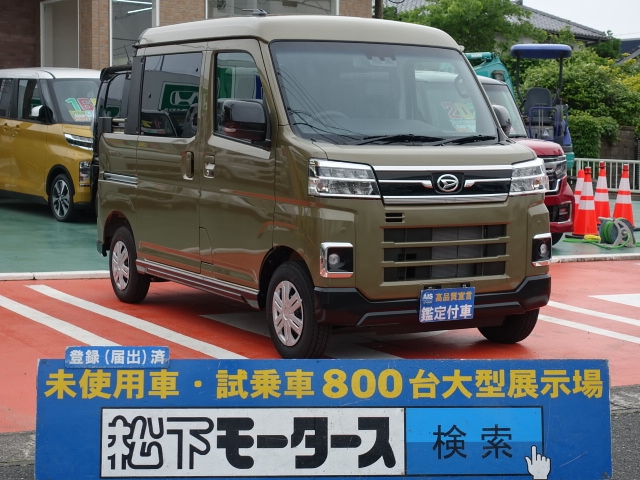 アトレー(ダイハツ)新車見本展示有 0