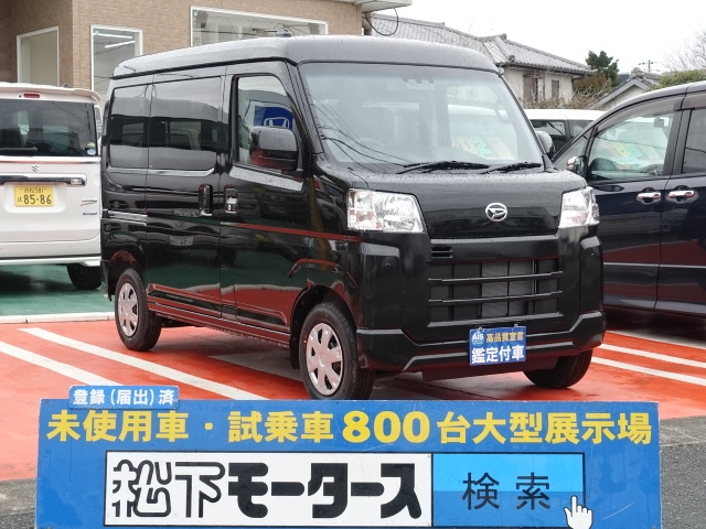 ハイゼットカーゴ(ダイハツ)新車見本展示有全体拡大