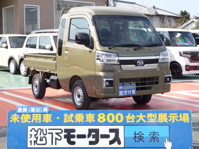 ハイゼットトラック(ダイハツ)新車見本展示有全体拡大