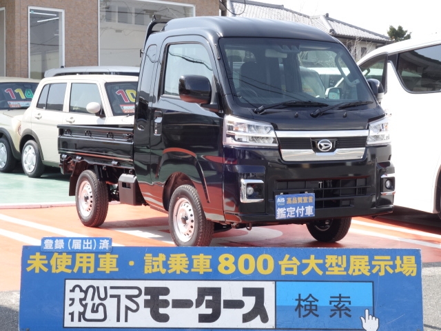 ハイゼット(ダイハツ)新車見本展示有 0