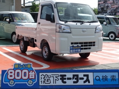 ハイゼットトラック(ダイハツ)新車見本展示有 全体