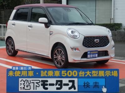 キャスト(ダイハツ)新車見本展示有 全体