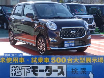 キャスト(ダイハツ)新車見本展示有 全体