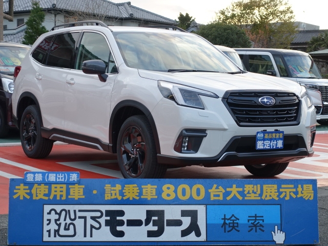 フォレスター(スバル)新車見本展示無全体拡大