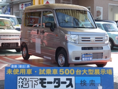 N-VAN(ホンダ)未使用車展示有 全体