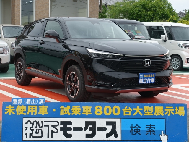ヴェゼル(ホンダ)未使用車展示有全体拡大