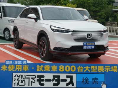 ヴェゼル(ホンダ)未使用車展示有 全体