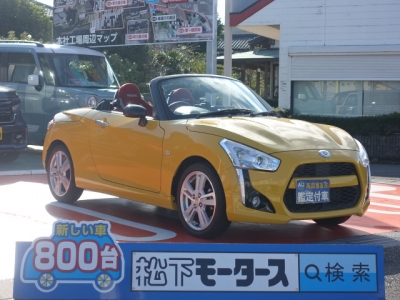 コペン(ダイハツ)中古車 全体